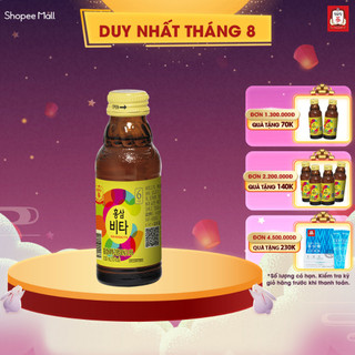 Chai Nước Uống Tăng Lực Hồng Sâm Vita KGC Jung Kwan Jang (100ml x 1 chai)