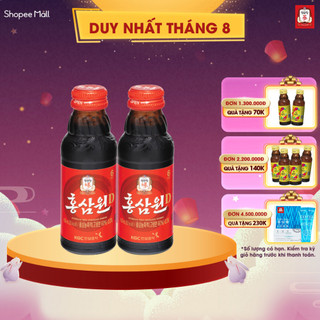 Combo 2 Chai Nước Uống Tăng Lực Hồng Sâm Won KGC Jung Kwan Jang (2 chai x 100ml)
