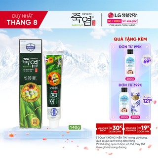Kem đánh răng Bamboo Salt Muối Tre Chăm Sóc Nướu 140g