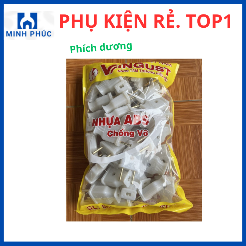 Phích cắm điện dương chịu tải cao cấp (loại tốt), phích cắm điện, Phích Cắm Dương thường