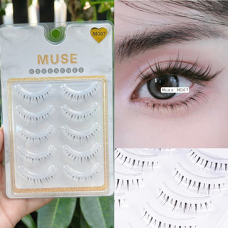 Lông mi giả, Mi gân trong MUSE