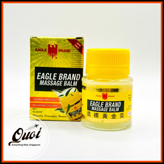 Dầu cù là con ó - màu vàng - yellow balm 40g - cao xoa bóp vàng con ó