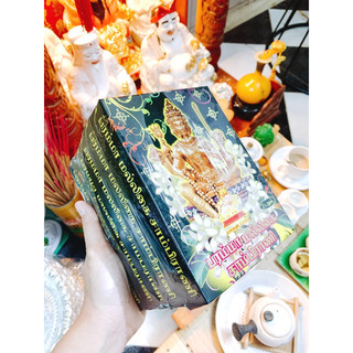 Trầm thỏi búp sen dâng Phật Tứ Diện🙏🙏🙏🙏