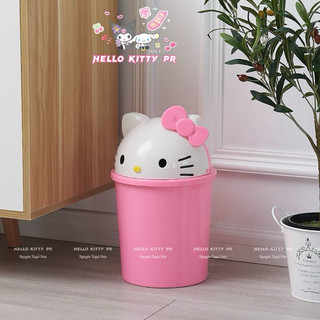 🌸𝐓𝐀̣̆𝐍𝐆 𝐐𝐔𝐀̀🌸 Thùng rác 3D Hello Kitty, túi rác, nắp thùng rác