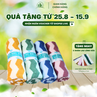 Bộ 4 Khăn Tắm To Cao Cấp Hàn Quốc Lông Cừu 70x140cm Mềm Mịn Thấm Hút Huy Hòa Towel