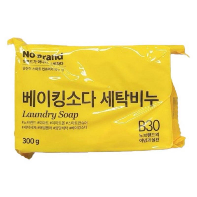 Xà Bông Xà Phòng Cục Giặt Đồ No Brand EMART 300g