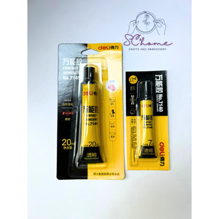 Keo Deli CHÍNH HÃNG đa năng 7ml, 20ml