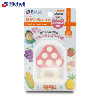 Gặm nướu Silicon Richell cho bé từ 3 tháng