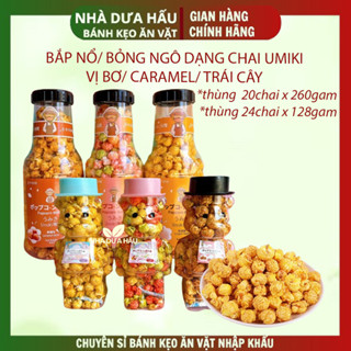 [260gam] Bắp nổ rang bơ/ bỏng ngô UMIKI Hongkong