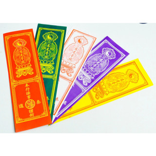 Bao Liêm Sớ Hoa Sen Việt Lạc - DL60 (A3 Đủ màu) - 1000 chiếc