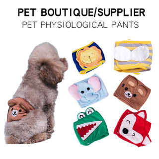 Tã quần sinh lý chó đực đa màu xudapet - sp000544