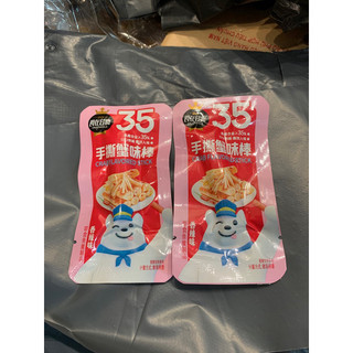 Combo 5gói snack thanh cua mix