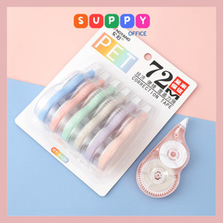 Bút xóa kéo Băng xoá giấy PET phong cách dễ thương, xóa khô tiện lợi Suppy