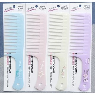 Lược Răng Thưa Chải Tóc Nhiều Hình Dễ Thương