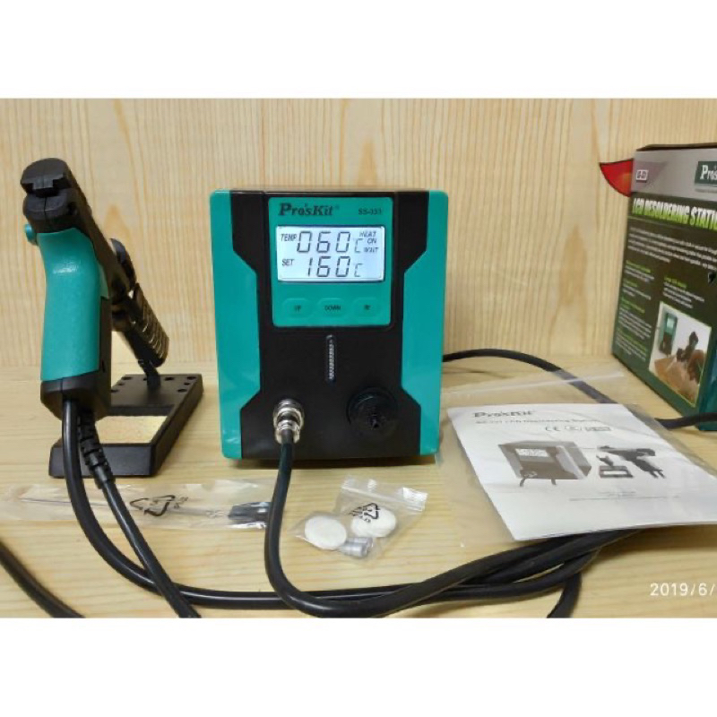 MÁY HÚT THIẾC TỰ ĐỘNG PROSKIT SS-331