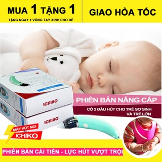 [Siêu Cần Thiết] Máy Hút Mũi Cho Bé Bằng Điện (Chính Hãng ICHIKO NHẬT BẢN)