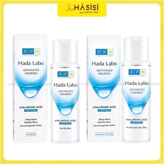 Nước Hoa Hồng HADA LABO - Advanced Nourish Hyaluron Lotion 170ml