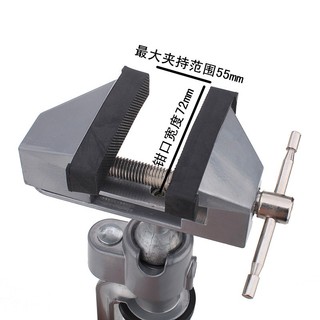 Ê tô kẹp bàn 360 độ v1