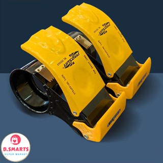 Dụng Cụ Cắt Băng Keo Cầm Tay Thiết Kế Thanh Chắn An Toàn, Đồ Cắt Băng Keo Chất Liệu Kim Loại Chống Gỉ