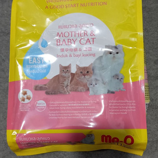 Thức ăn cho mèo bầu và mèo con tập ăn Meo 400gr