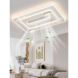   MỚI NHẤT 2025  Quạt đèn không cánh cho trần thạch cao la phong chung cư thấp,Quạt trần điều hòa phòng khách phòng ngủ 