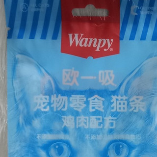 Súp thưởng cho mèo wanpy - Súp thưởng wanpy
