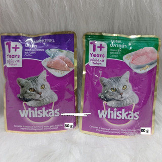 Pate cho mèo trưởng thành pate Whiskas 80gr