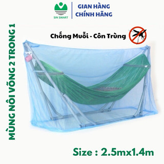 Mùng em bé võng + nôi 2 trong 1, chất liệu cao cấp chống muỗi, côn trùng Sin Smart