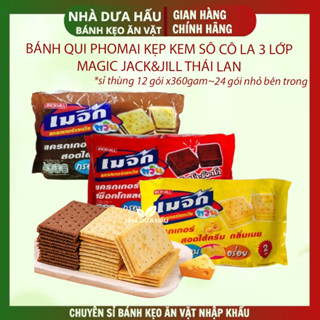 [360gam~24gói nhỏ] Bánh Magic Thái Lan- Bánh lúa mạch kẹp kem sô cô la/ phomai 3 lớp