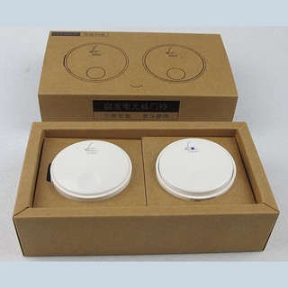 Chuông cửa không dây cao cấp Linptech G2