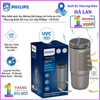 Máy khử mùi, lọc không khí dạng cốc trên xe ô tô. Thương hiệu Hà Lan Philips GP5602