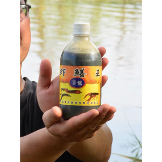 Mồi Nước Dụ Lươn- Tôm- Cua -Cá 500ml siêu nhậy