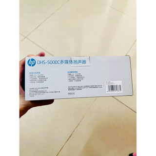 Bộ loa máy tính hãng HP DHS-5000C đèn RGB - Công suất 6W