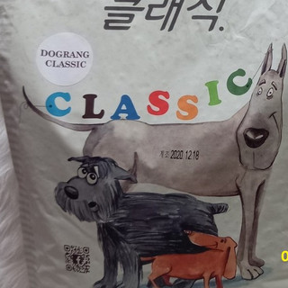 Thức ăn cho chó Dog Classic 1kg - Dành cho chó trên 3 tháng tuổi