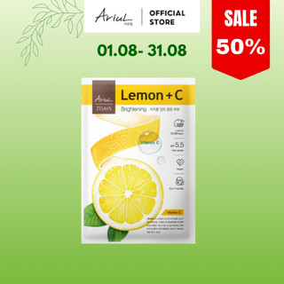 Mặt nạ giảm thâm & dưỡng sáng da chanh vàng ariul 7 days mask lemon c 23ml