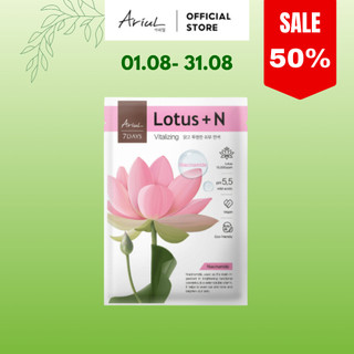 [HSD Trước 01/2025] Mặt Nạ Giúp Da Sáng & Mềm Mịn Chiết Xuất Hoa Sen ARIUL 7 Days Mask Lotus N 23 ml