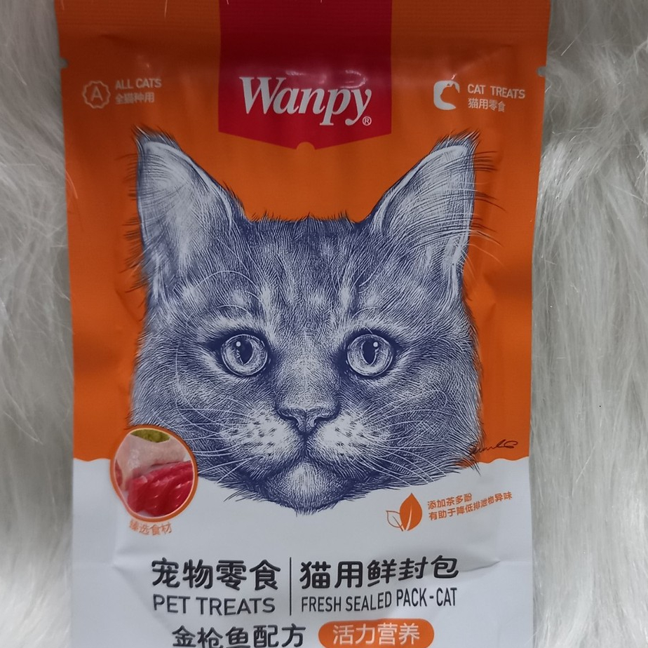 Pate cho mèo Wanpy - Pate cho mèo