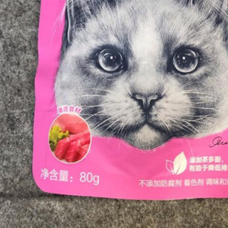 Pate cho mèo Wanpy - Pate cho mèo