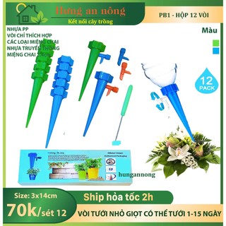 PB1 - Hộp 12 vòi tưới cây nhỏ giọt tự động có kèm cây thông lỗ( lưu ý dòng xài chai nhựa truyền thống xem trong mô tả )