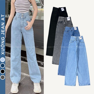  Quần Jean Nữ Ống Rộng Lưng Cao Phong Cách Ulzzang Năng Động Chất Bò Dày Dặn 4 Màu Xanh Đậm Nhạt Đen Xám 522 429 302 