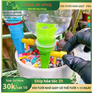 PB4 - Sét 10 vòi tưới nhỏ giọt cắm thẳng miệng chai có (lưu ý dòng không kén miệng chai xem trong mô tả)