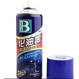 Chai xịt chế hòa khí BOTNY 450ml