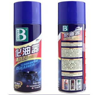 Chai xịt chế hòa khí BOTNY 450ml