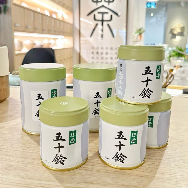 🌱Sẵn ship hoả tốc HCM  🌱 Matcha Marukyu Koyamaen - Matcha thượng hạng (Ceremonial Grade)