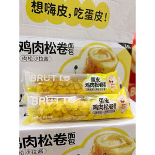  Bánh Mì Cuộn Da Trứng Sốt Bơ Sữa Chà Bông Hot trend Loại Dài Hàng Loại 1 