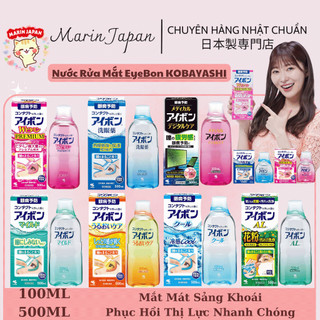Nước Rửa Mắt Eyebon W Premium Vitamin Nhật Bản