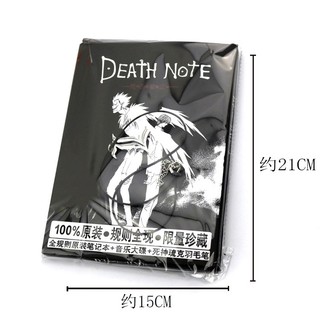 Sổ tay Death Note - Muasamhot1208