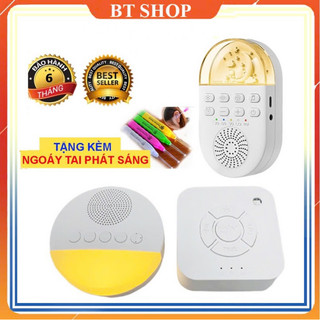 Máy Nghe Tiếng Ồn Trắng (máy tạo tiếng ru giúp bé ngủ ngon, sâu giấc)