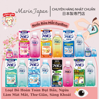 Nước Rửa Mắt Eyebon W Vitamin Nhật Bản - Marin Japan Shop