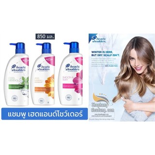 Dầu gội head & shoulder 850ml Thái Lan